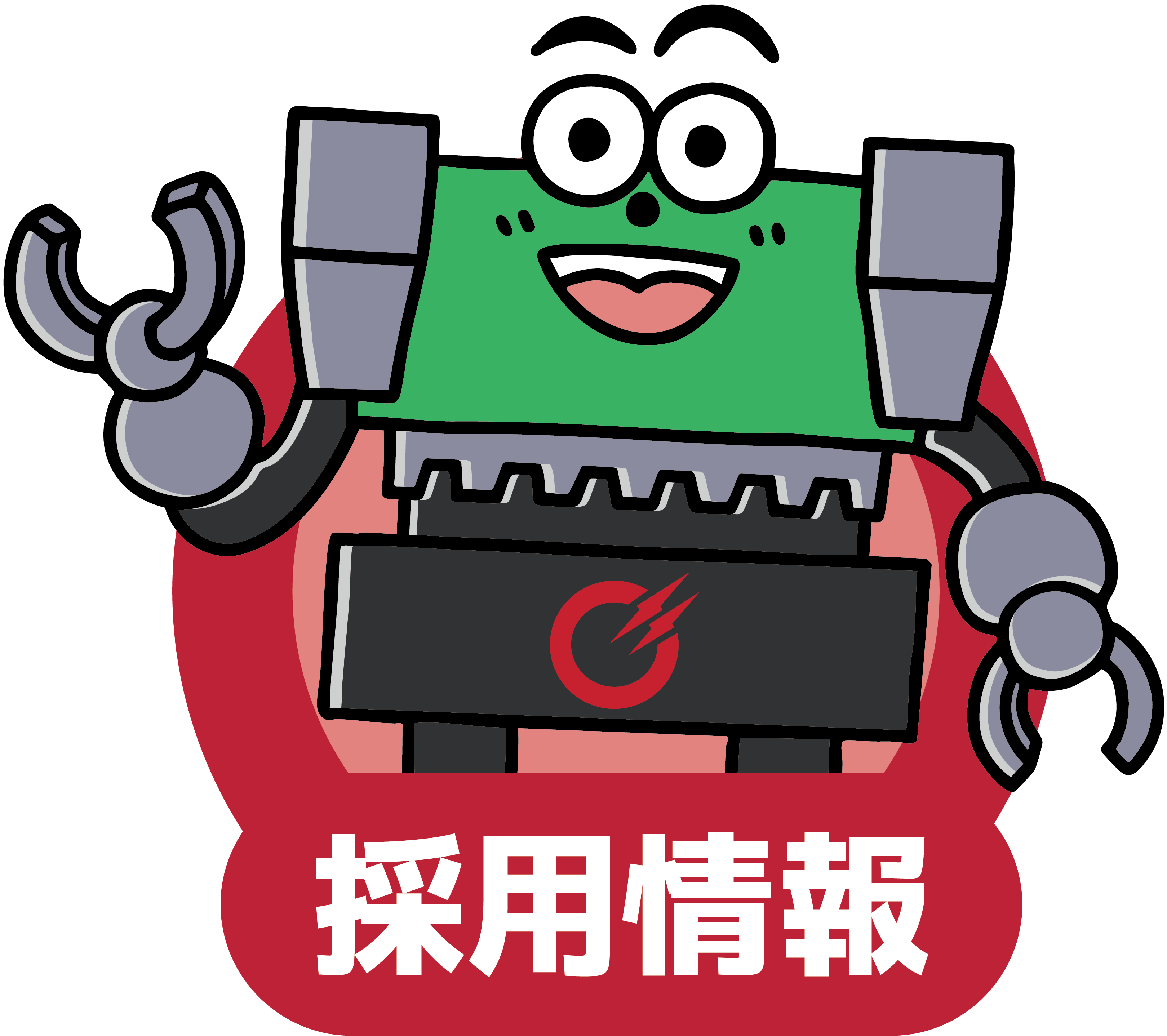 採用情報
